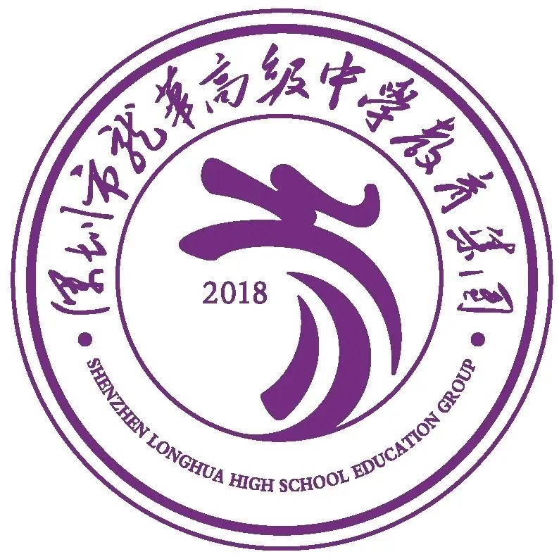 深圳翠园中学多大_深圳翠园初中部_深圳翠园中学