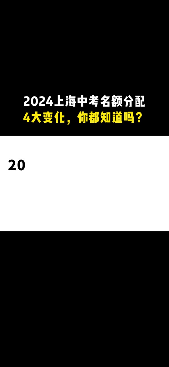 2021保定中考查询_2024年保定市中考成绩查询_2021保定中考成绩查询时间