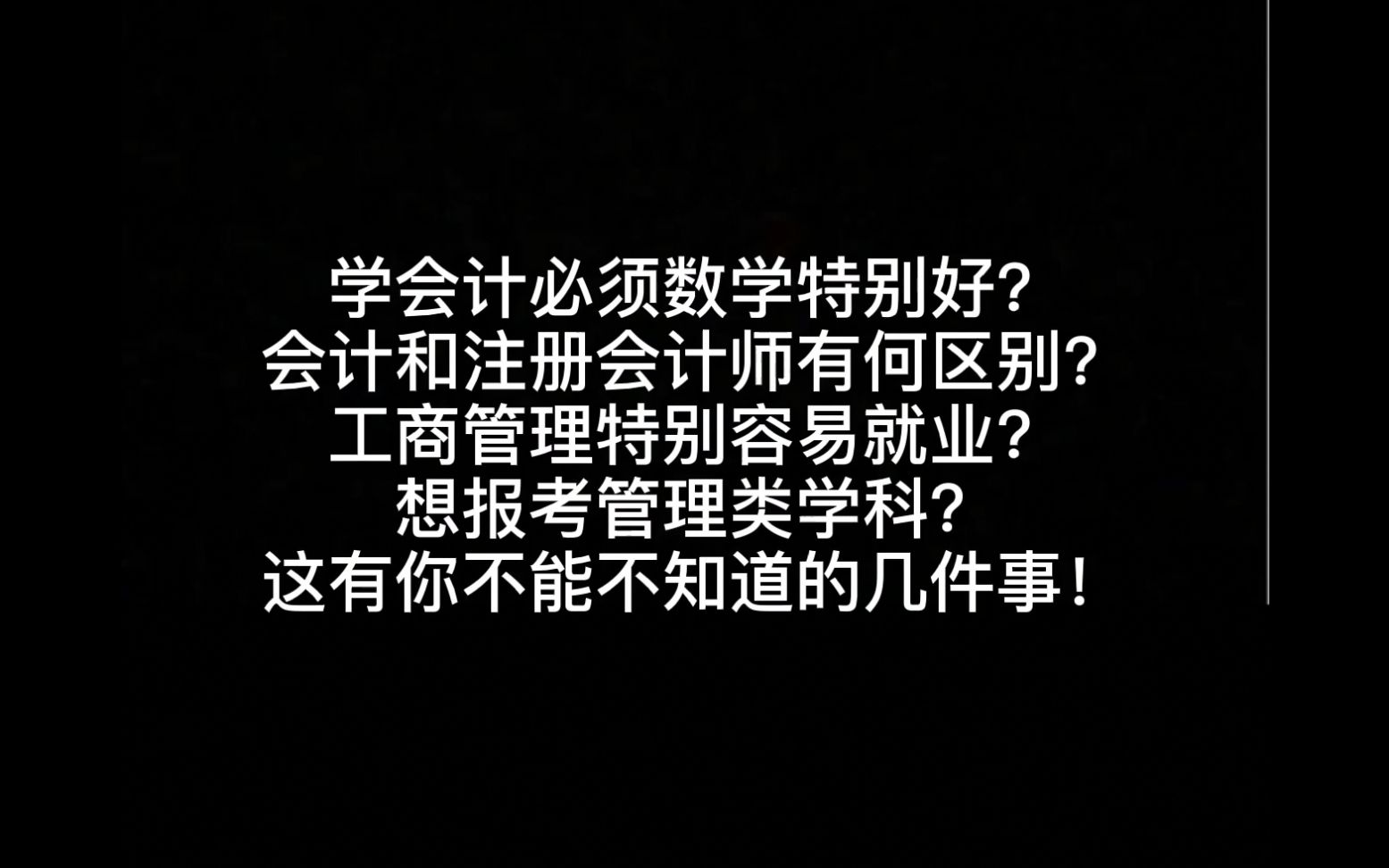 工商管理课程_工商管理课程_工商管理课程