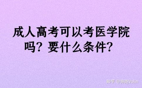 高考报名山东网站入口官网_高考报名山东网址_山东高考报名网