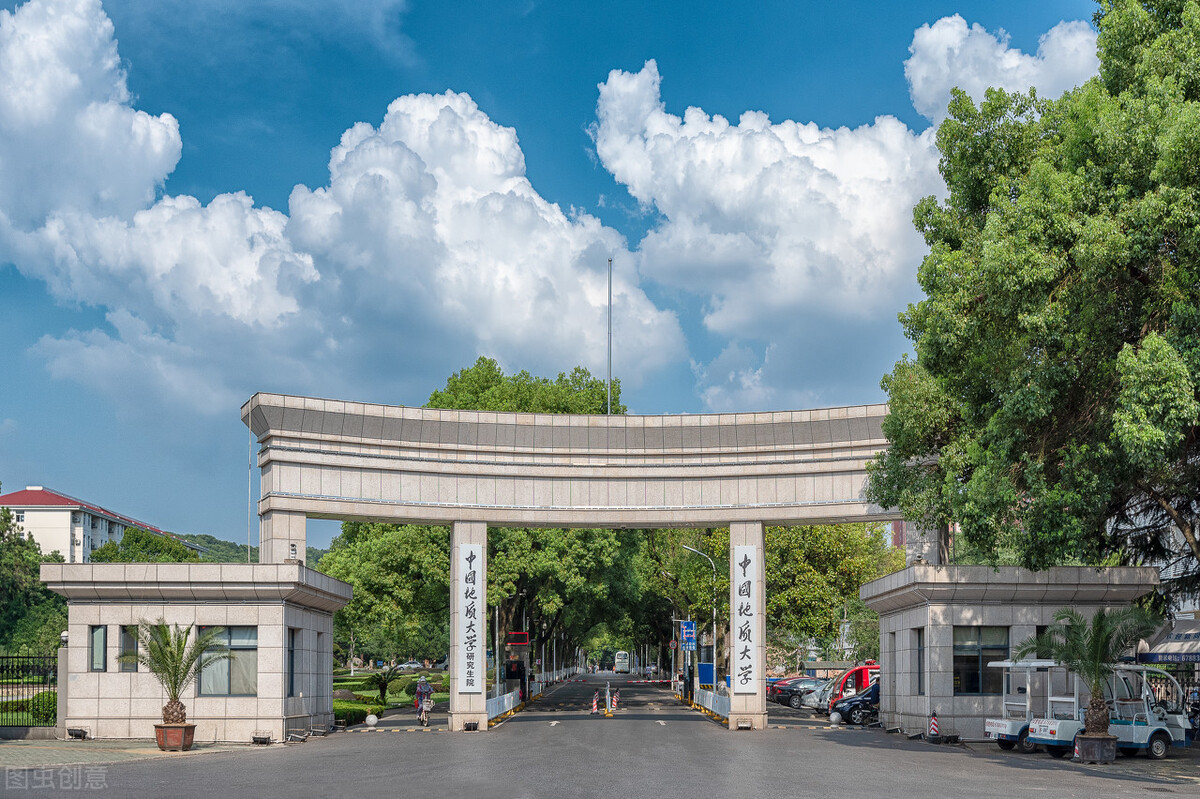 中国地质大学是211还是985_地质大学属于一本吗_地质大学排名全国第几