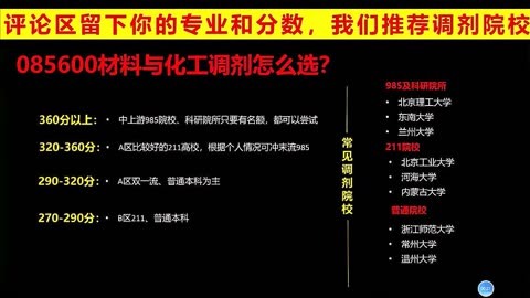 工学和理学的区别_理学跟工学有什么区别_理学和工学区别