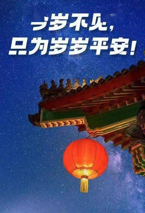 新年简短狗年语祝福语怎么写_狗年祝福语吉祥话_狗年新年祝福语简短