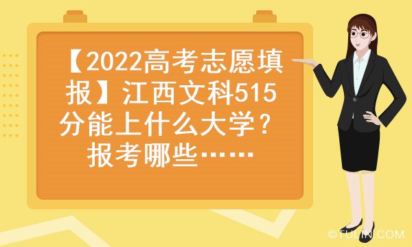 大专院校有哪些学校_大专院校_大专院校的老师需要什么条件