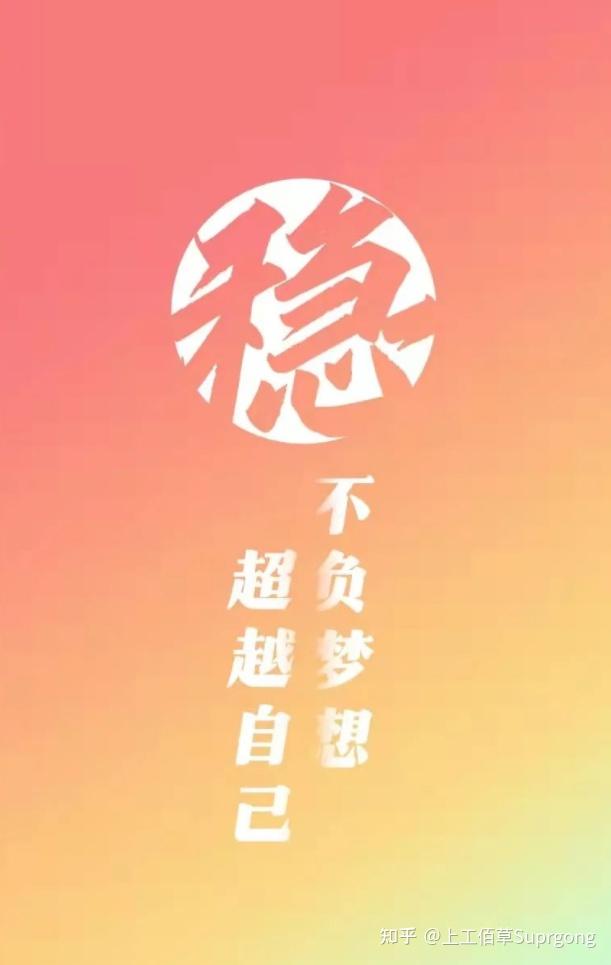 高考祝福语文字_高考祝福语格式怎么写_高考前祝福语 八个字