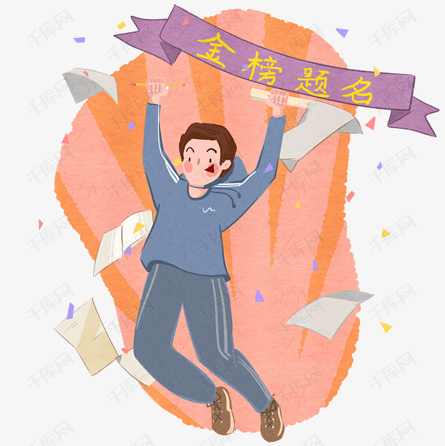 高考祝福语格式怎么写_高考前祝福语 八个字_高考祝福语文字