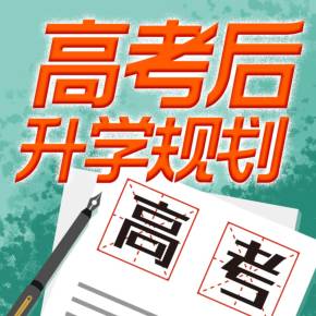 理科成绩520什么学校_理科520分算高吗_520分理科上什么大学