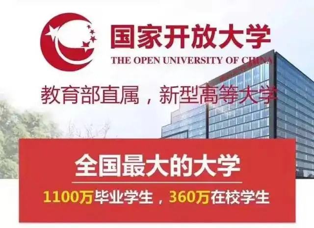 广东省二本学校名单_广东省二本院校_二本大学广东省