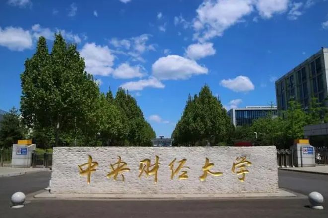 2024年黑龙江科技大学录取分数线_黑龙江科技大学高考录取分数线_黑龙江科技2020录取分数线