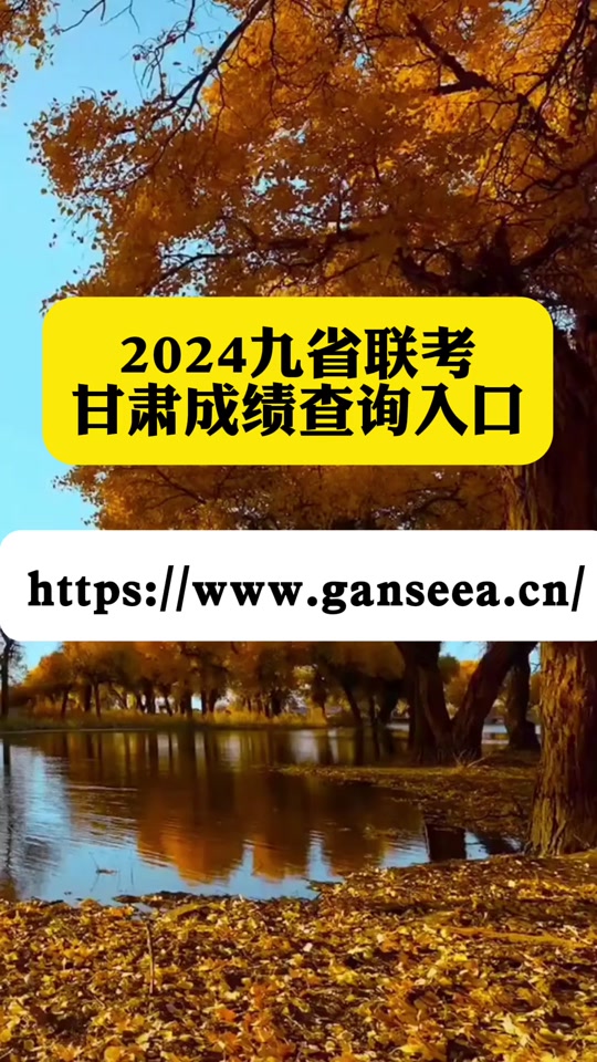 2024年黑龙江林业职业技术学院录取分数线_黑龙江林业职业技术学院录取_黑龙江林业大学多少分