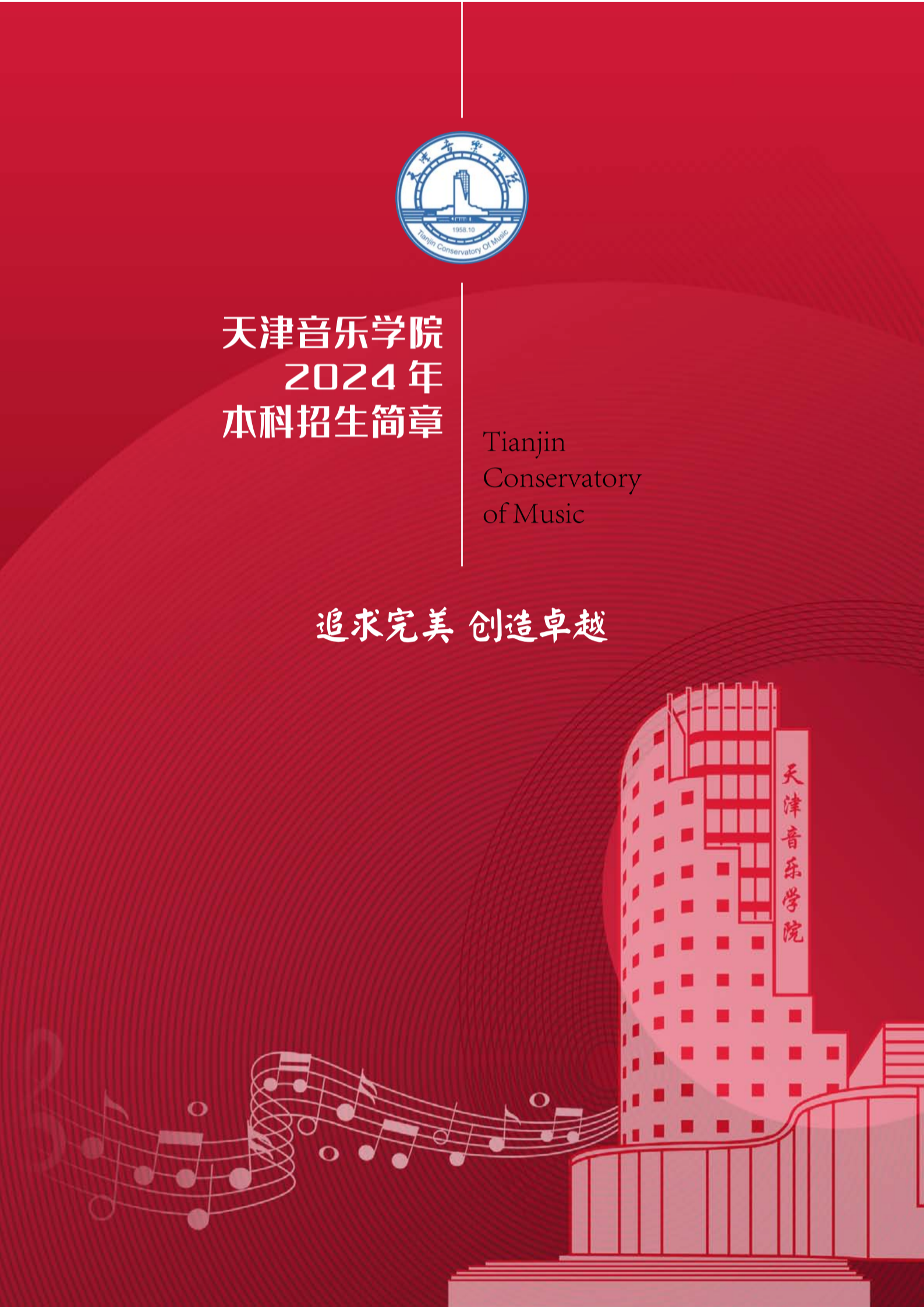 招生沈阳考试网官网_沈阳招生考试网考生入口_沈阳招生考试网