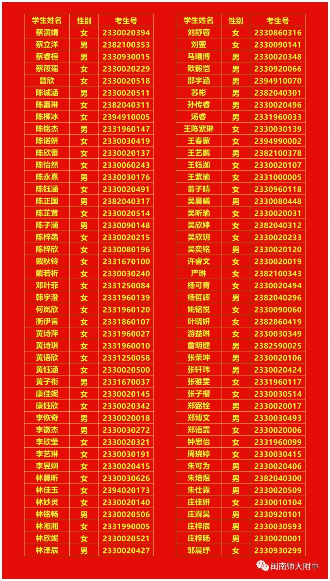 呼和浩特市招生考试信息网_2021呼和浩特考试招生网_呼和浩特市考试招生信息网登录