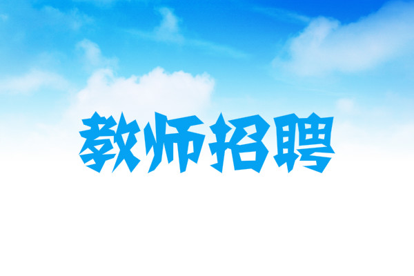 湖北省艺术学校官网_湖北省艺术学校招生简章_湖北省艺术学校