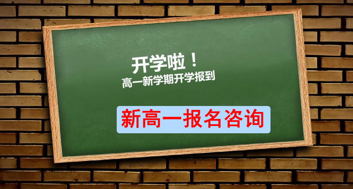 南京郑和外国语学校_南京郑和外校校长简介_南京郑和外校教育集团