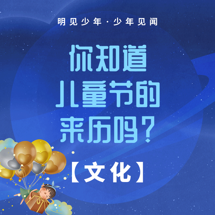 劳动节手抄报_儿童节手抄报内容文字_关于儿童节的手抄报