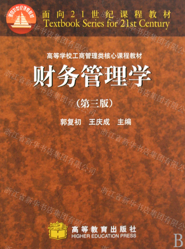 工商管理专业主要学什么 有哪些课程_工商管理专业主要学什么 有哪些课程_工商管理专业主要学什么 有哪些课程