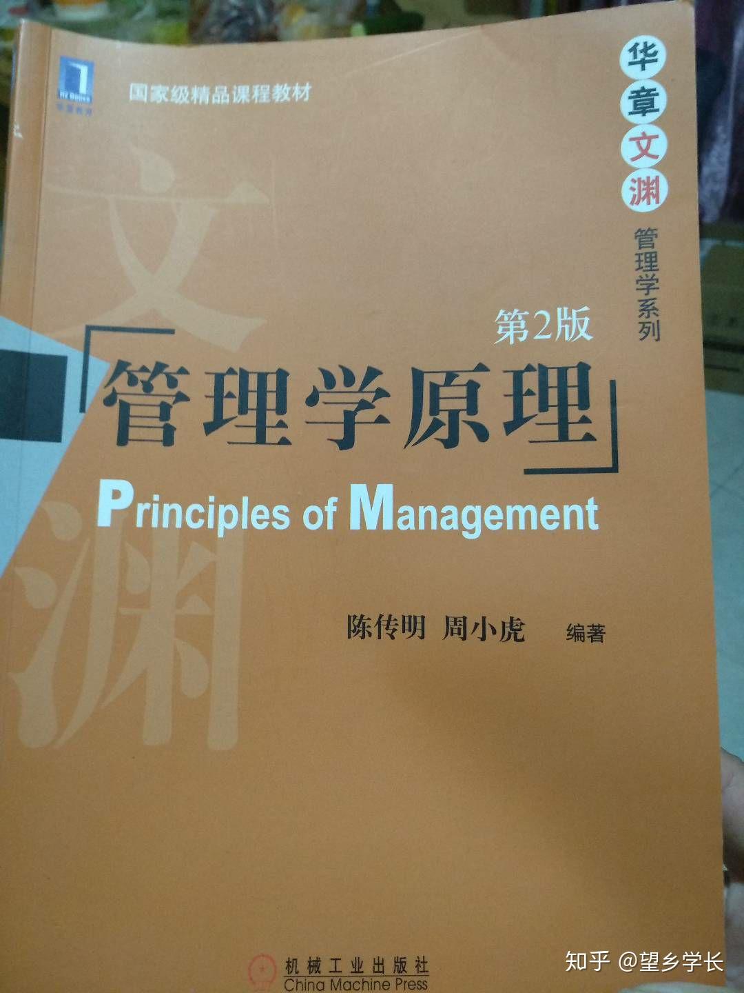 工商管理专业主要学什么 有哪些课程_工商管理专业主要学什么 有哪些课程_工商管理专业主要学什么 有哪些课程