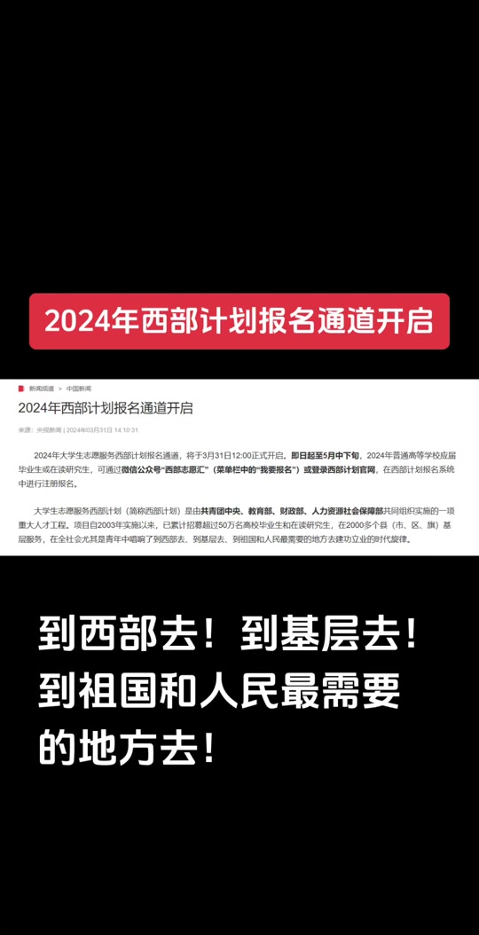 2024年北京会计证报名时间_北京会计证考试报名_会计证报名时间2021年