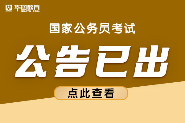 泉州事业单位_泉州事业单位待遇_泉州事业单位招聘考试网