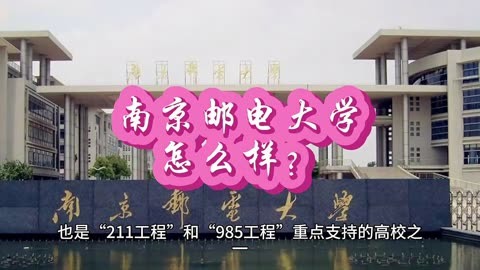 华中农业大学是985还是211_华中农业大学是985211吗_华中农业大学是985学校吗