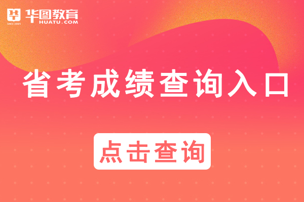 泉州事业单位招聘2021公告_泉州事业单位招聘_泉州招聘事业单位公告