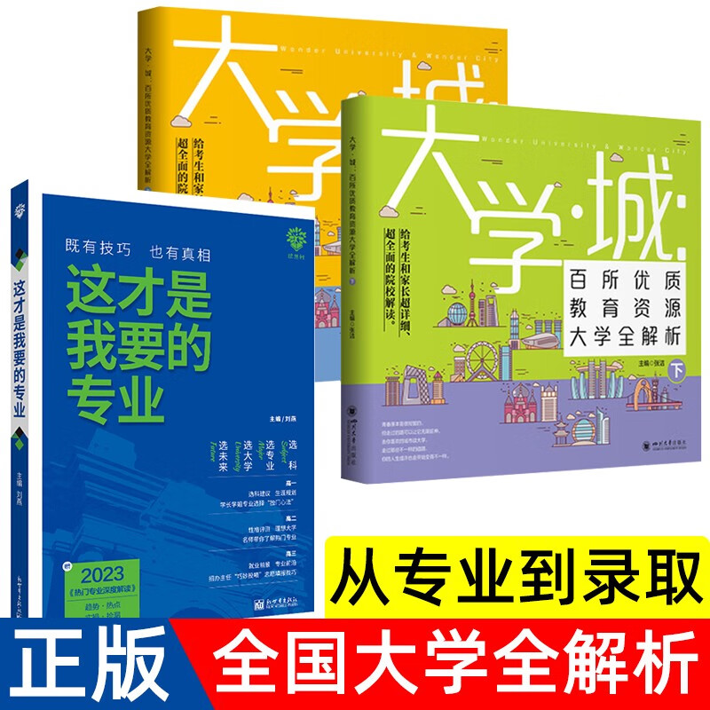 大庆教育厅_大庆市教育局百科_大庆市教育局