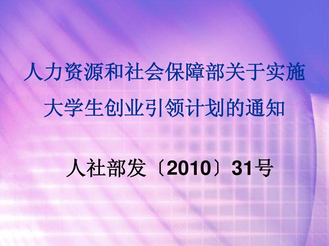 兴化市人力资源和社会保障局_兴化市人社局电话_兴化人社局咨询电话