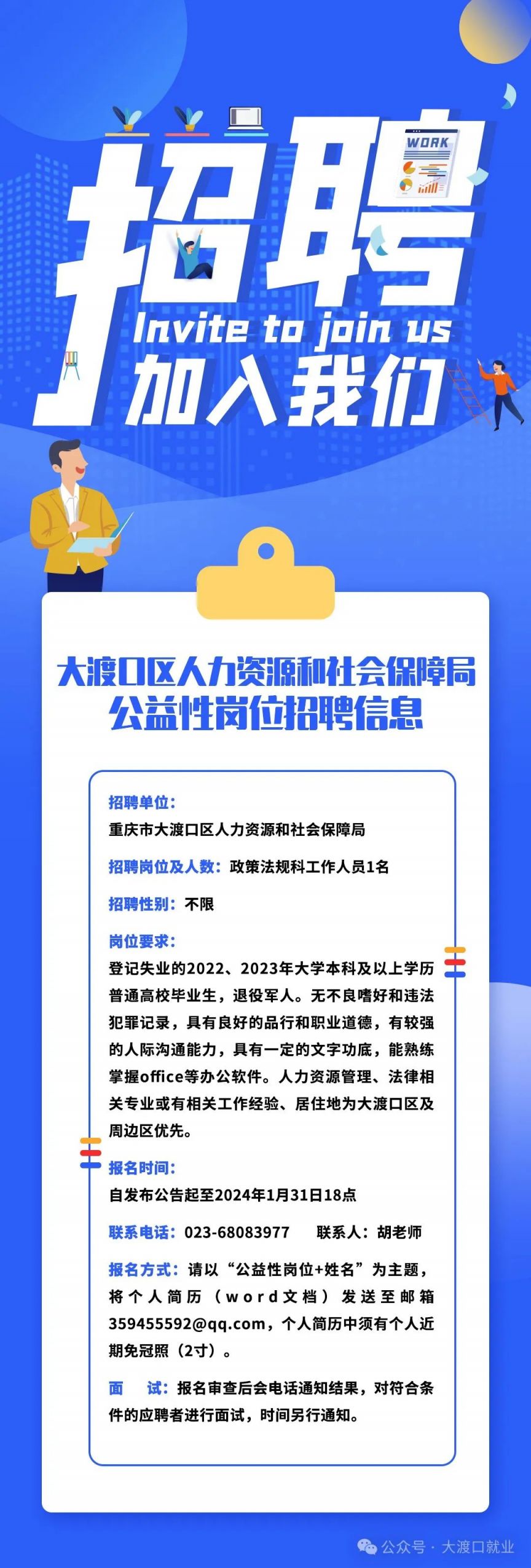 人力资源社会保障局的电话号码_人力资源社会保障地址在哪里_修文县人力资源和社会保障网地址和入口