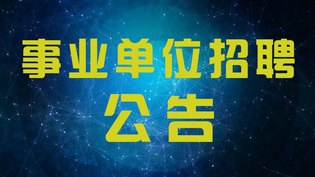 江苏省人力资源考试中心官网_常州人事考试中心_常州市人士考试网