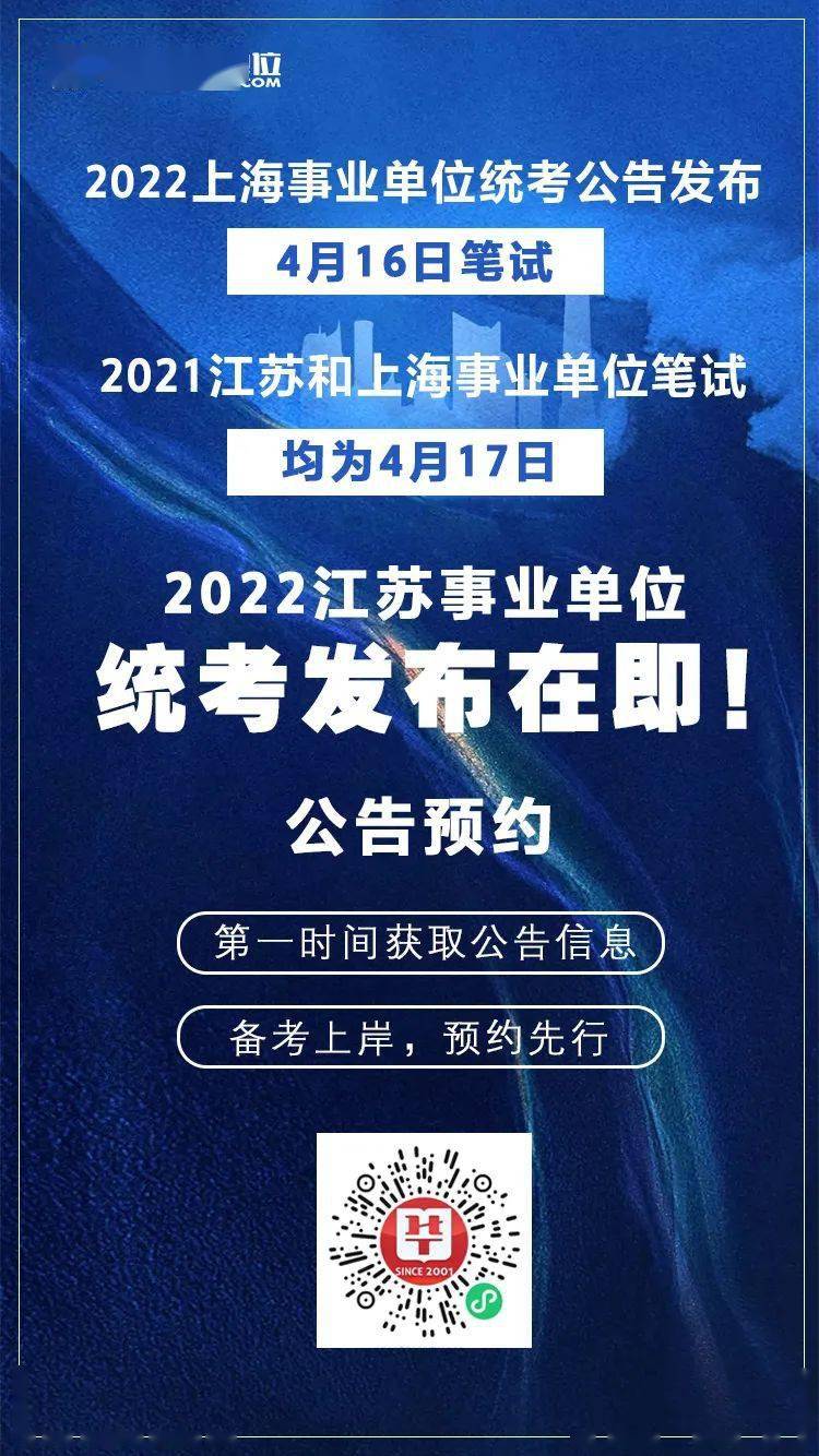 常州市人士考试网_江苏省人力资源考试中心官网_常州人事考试中心