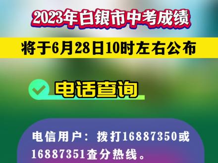 武汉市中考网_武汉中考信息网_武汉中考服务平台官网