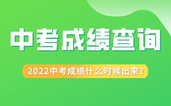 武汉中考服务平台官网_武汉中考信息网_武汉市中考网