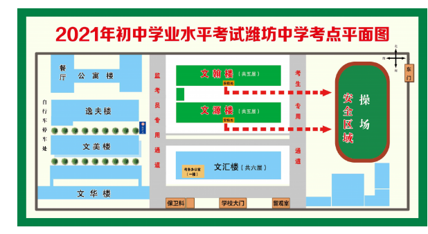 武汉市中考网_武汉中考服务平台官网_武汉中考信息网