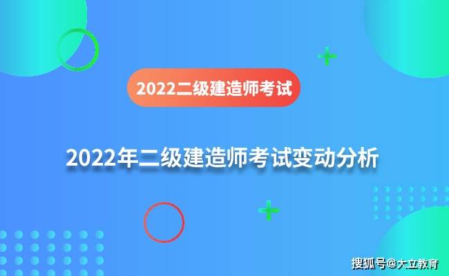 江西21年二建考试报名时间_江西2022二建报考时间_2024年江西二建考试