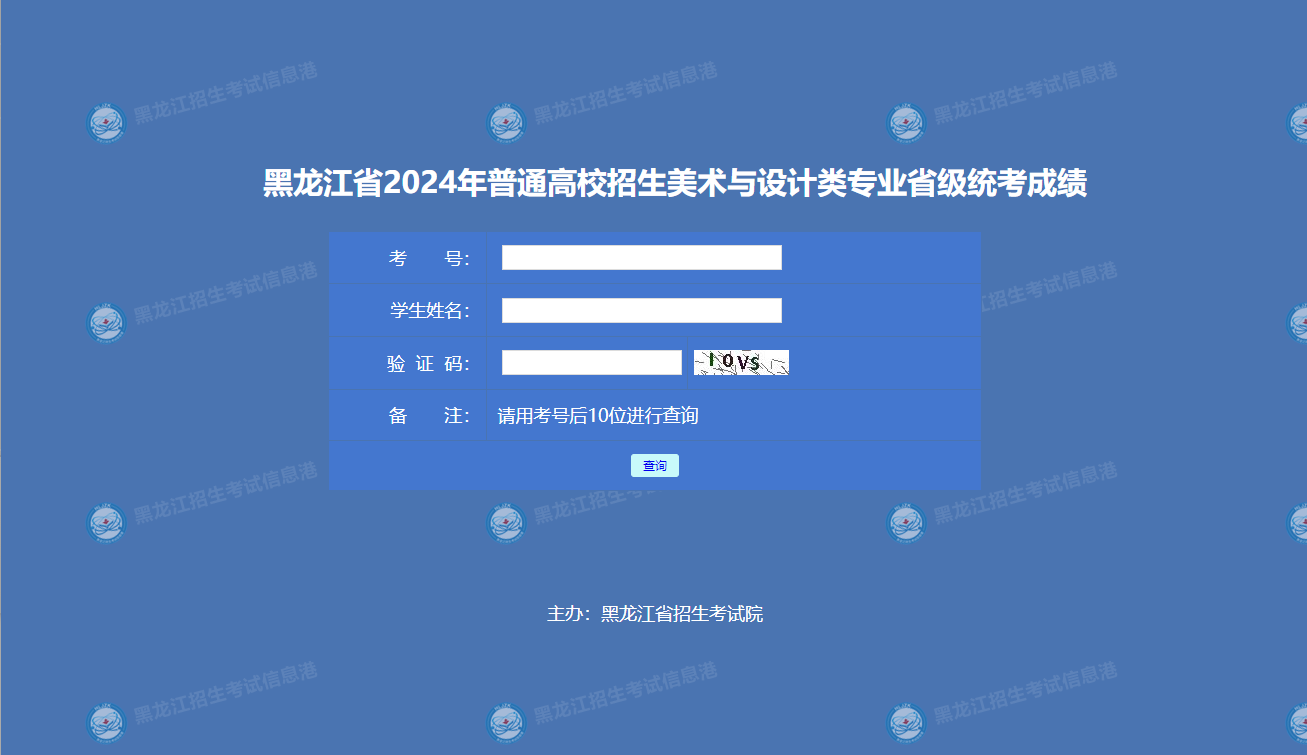 高考成绩出来时候怎么看分数线_202年高考成绩出来了没_高考成绩什么时候出来2024