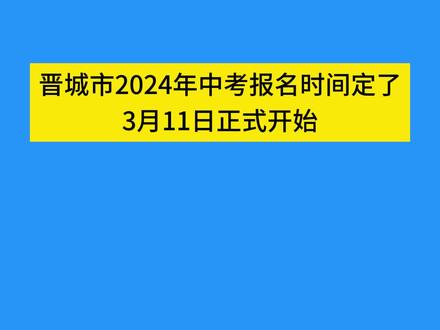 广东顺德中考分数线_中考分数顺德线是多少_顺德中考分数线