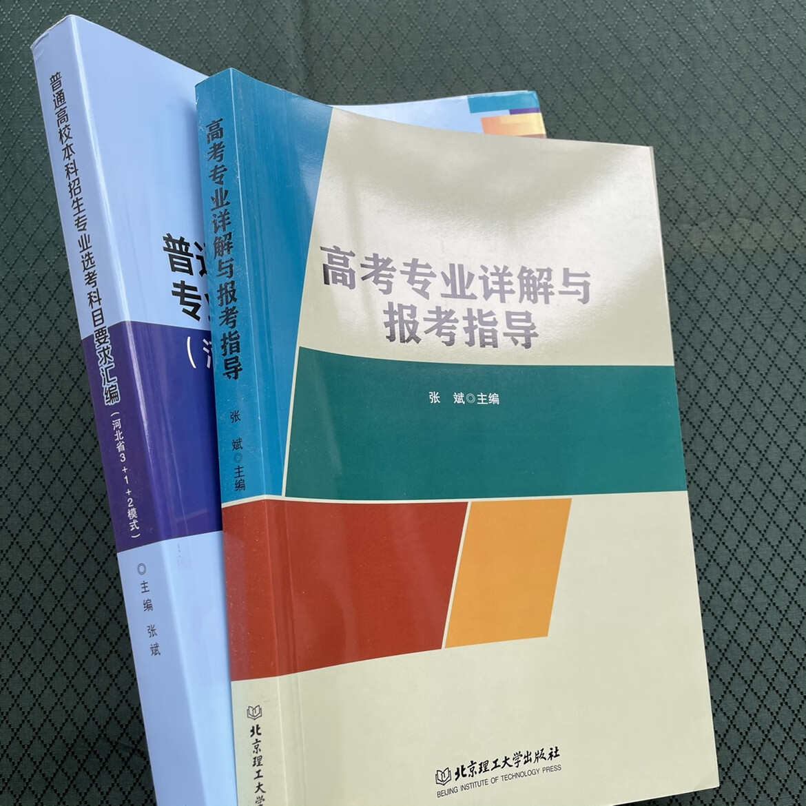 河北2024高考查分时间_高考河北查分时间2024年_高考河北查分时间2024年级