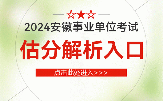 安徽主管护师报名时间_安徽主管护师成绩查询时间_2024年安徽主管护师考试