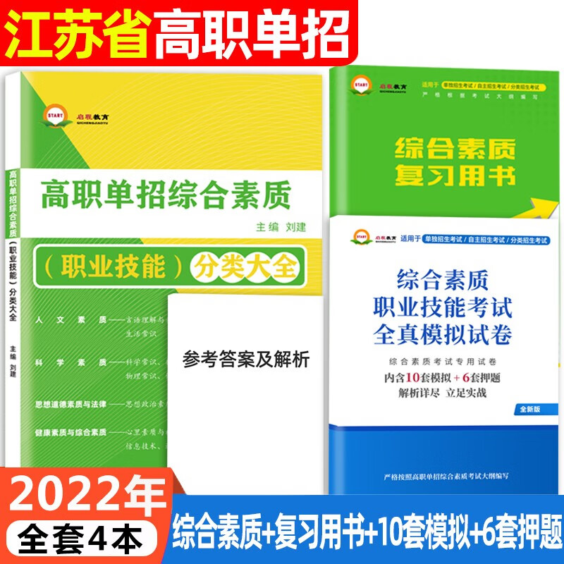 高考理科总分是多少_理科高考分数总分_理科总分高考是怎么算的