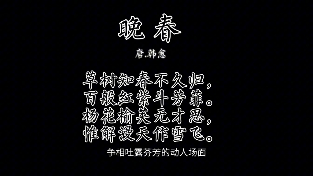 出名韩愈首诗是什么_韩愈最出名的一首诗_韩愈出名的诗句是