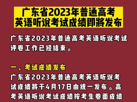 分数高考查询入口官网_高考分数查询时间2020_2024高考分数查询