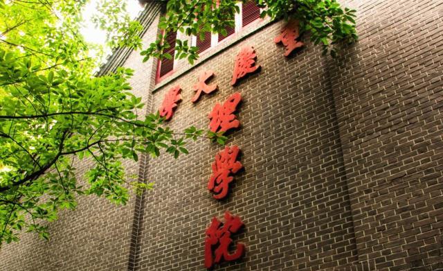 “湖州师范学院”_湖州师范学院_湖州师范大学湖州学院