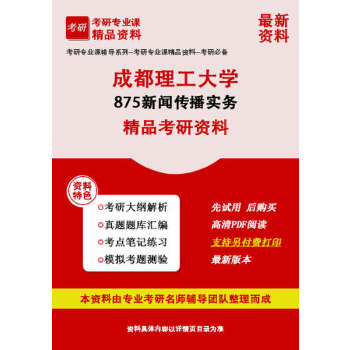 成都大学几本排名_成都大学本科学校有哪些_成都大学是几本