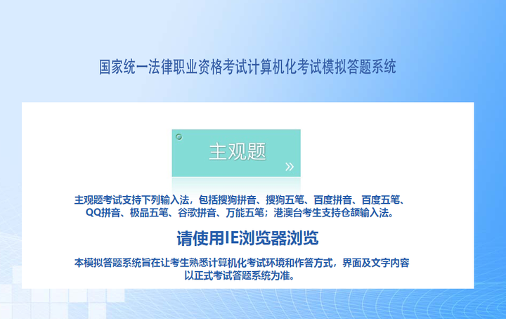 司法及格考试分数怎么算_司法考试合格分数是多少_司法考试多少分及格