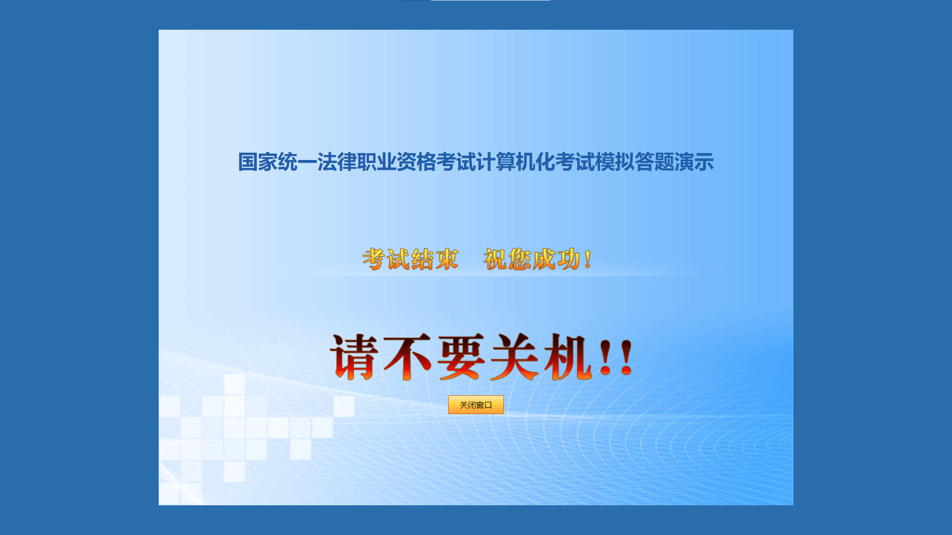 司法考试多少分及格_司法考试合格分数是多少_司法及格考试分数怎么算