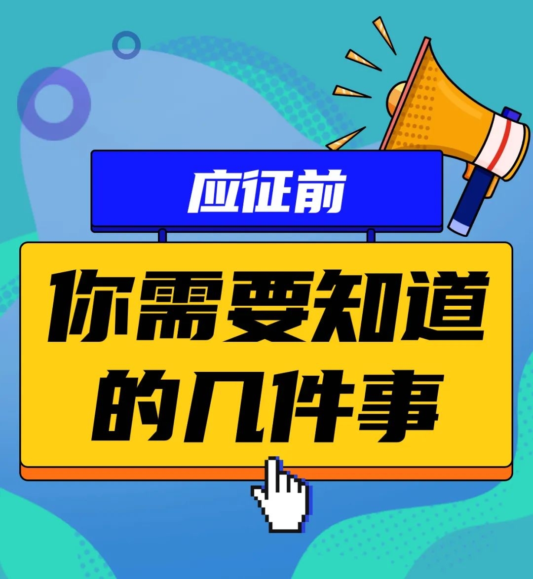 瑞安市教育信息网首页_瑞安教育信息公开网_瑞安市教育信息网地址和入口