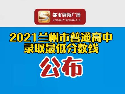 河北省本科线_河北省本科线_河北的本科线2021