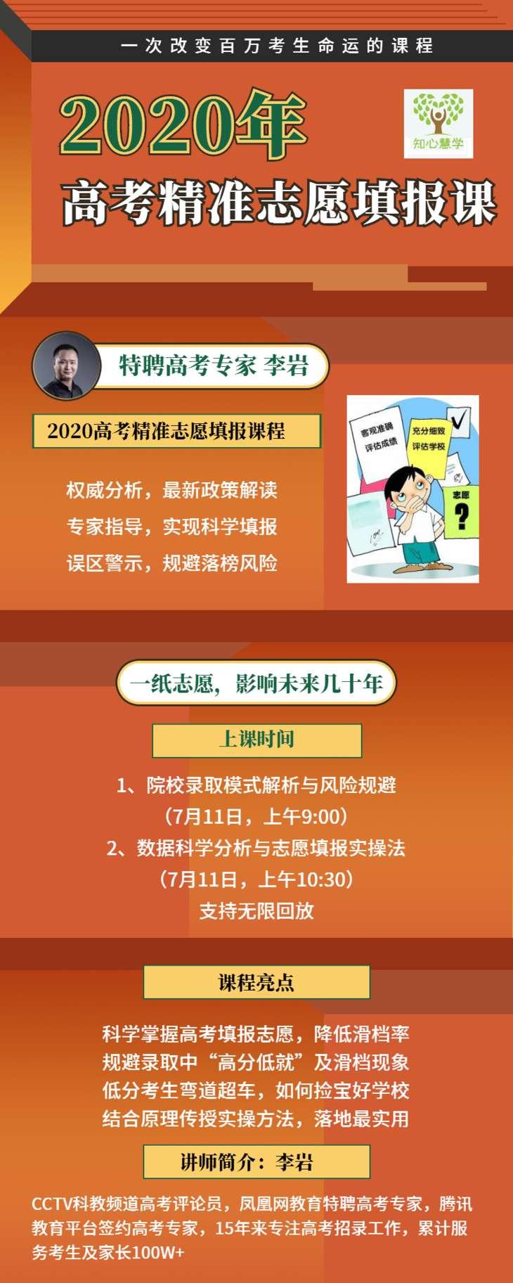 河南高考河南高考分数线_河南省烟草专卖局_河南省高考