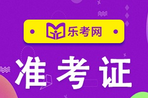 四川财政会计服务网官网_四川财政会计网登录查询_四川省财政会计网