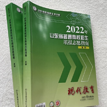 志愿填报陕西时间_志愿填报陕西省教育考试院_陕西志愿填报